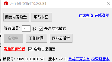 微信图片_20231211191526.png